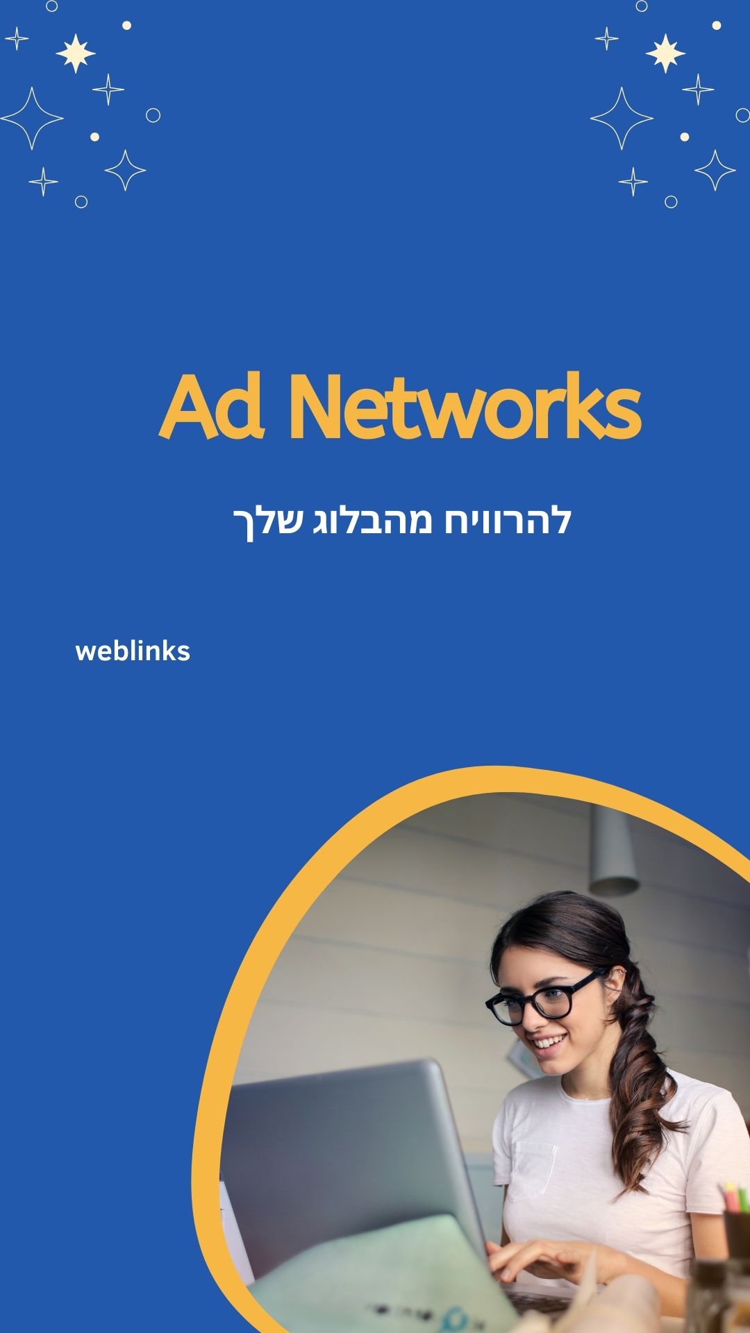 Ad Networks